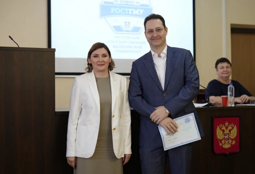 La Universidad Estatal de Medicina de Rostov tiene un nuevo rector interino.