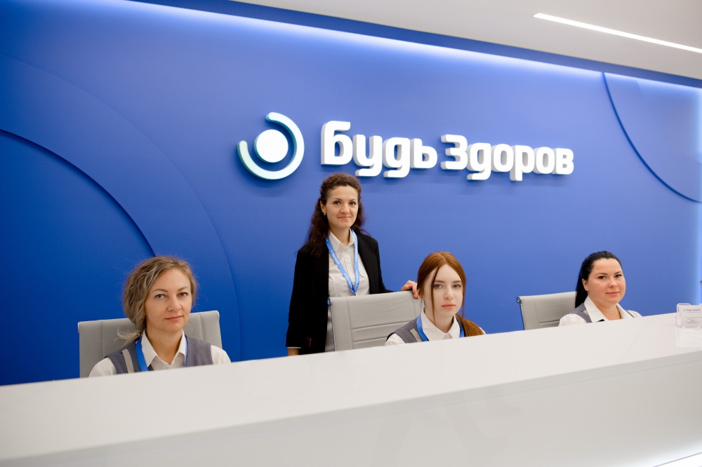Os clientes da Ingosstrakh poderão pagar por serviços médicos com rublos Ingo no aplicativo Be Healthy